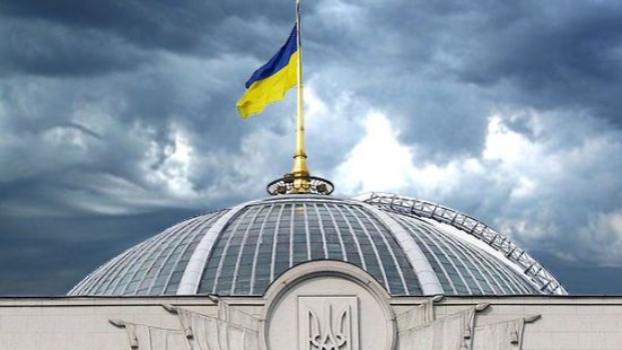 Стало известно, когда в Раду внесут важный для Донбасса закон