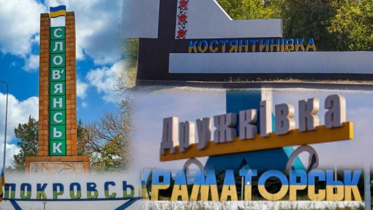 Зеленский присвоил Константиновке, Дружковке и другим городам звание городов-героев