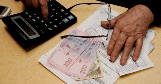 Размер выплат по программе «Прихисток» уменьшился: Кого касается в Константиновке