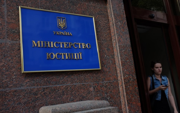 ГПУ задержала чиновников Минюста при получении крупной взятки