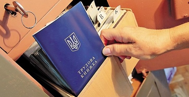 Украинцам рассказали, кому в ПФУ следует подтверждать трудовой стаж отдельными документами