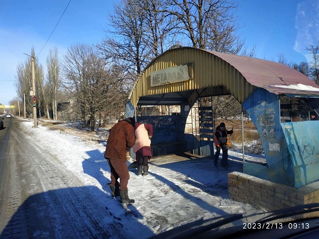 Ситуація в Костянтинівці 14 лютого: Видача гуманітарки