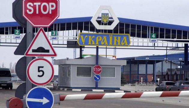В Украине открываются десятки КПП на границе: Список
