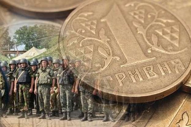В Украине предлагают удерживать военный сбор в зависимости от дохода