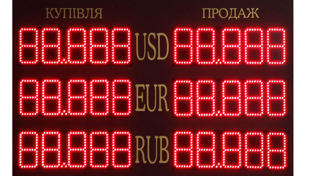 НБУ повысил официальный курс гривни на 21 марта