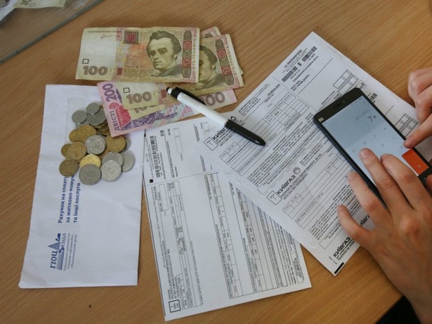 В 2020 году украинцам урежут субсидии: подробности