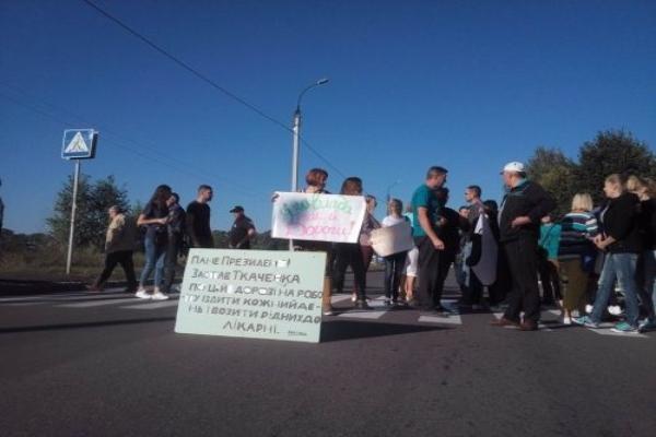 В Черкассах протестующие перекрыли улицу: названа причина