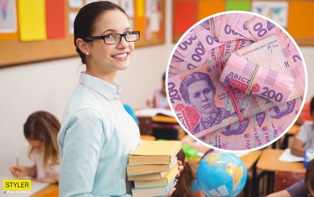 Учителям в Украине повысят зарплаты: Когда и на сколько