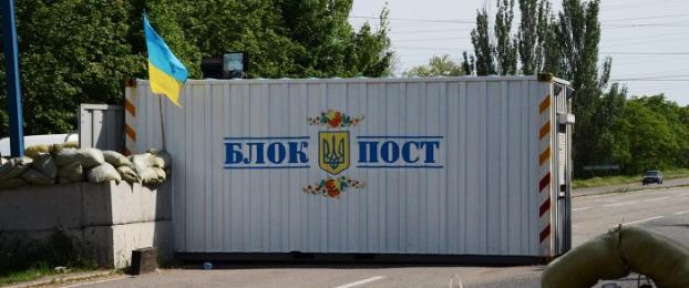 Активная оборона: В Донецкой области блокпосты усовершенствуют