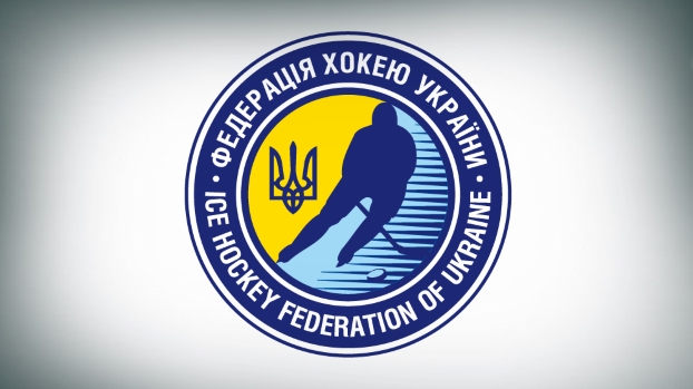Совещание руководителей ДЮСШ Украины по хоккею