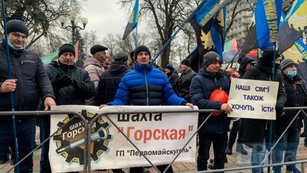 Горняки вышли на акцию протеста в Киеве — основные требования