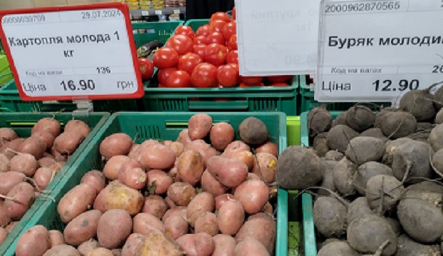 У Костянтинівці можна запастись недорогими овочами: У Кабміні попереджають про зростання цін