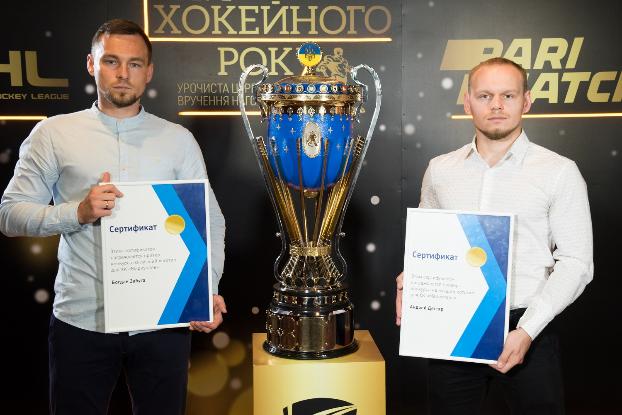 Победителям конкурса на лучшую эмблему для ХК «Мариуполь» вручили сертификаты на 50 000, 25 000 и 15 000 грн