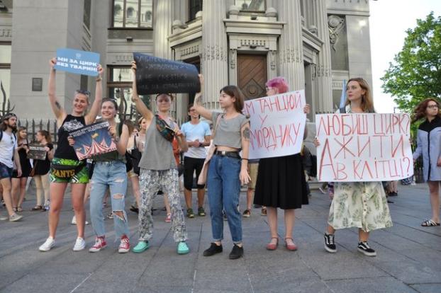 В Киеве прошла акция за цирк без животных