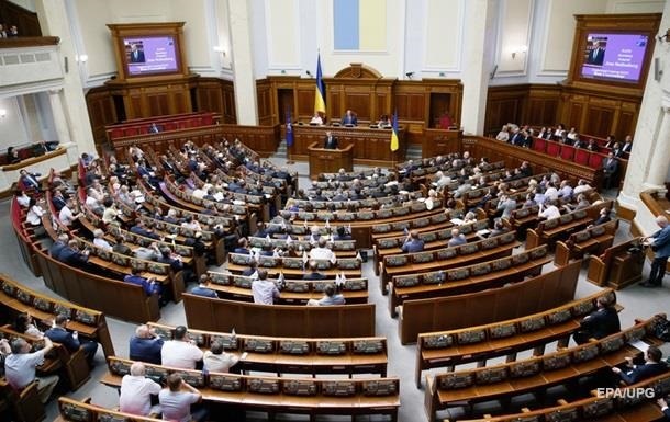 В Украине приняли языковой закон