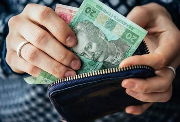 С 1 сентября зарплату в Украине повысят и бюджетникам