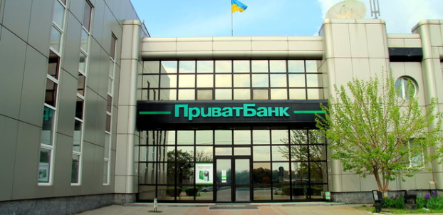 Крупный банк в Украине приостановит проведение транзакций по картам