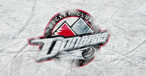 Донецкий хоккейный клуб отзаявил ряд исполнителей 