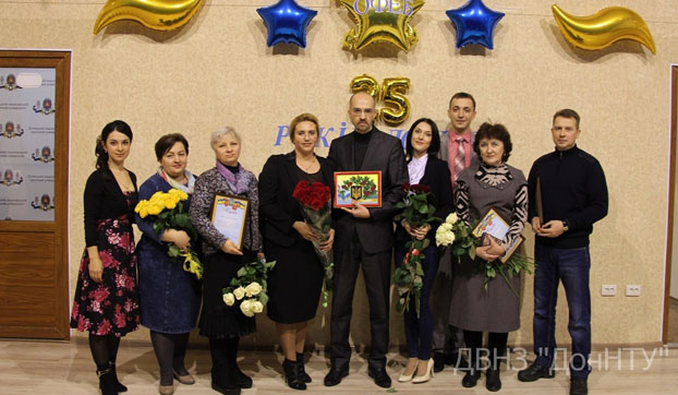 В Покровском ДонНТУ кафедра бухгалтерского учета отпраздновала 25-летие