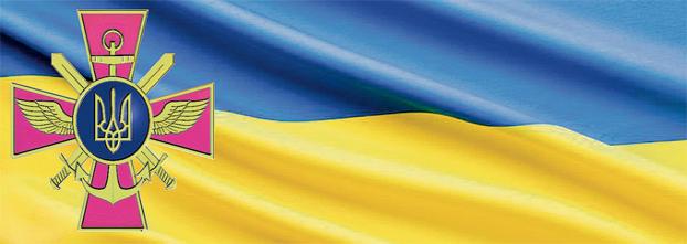 6 декабря страна отмечает День Вооруженных Сил Украины