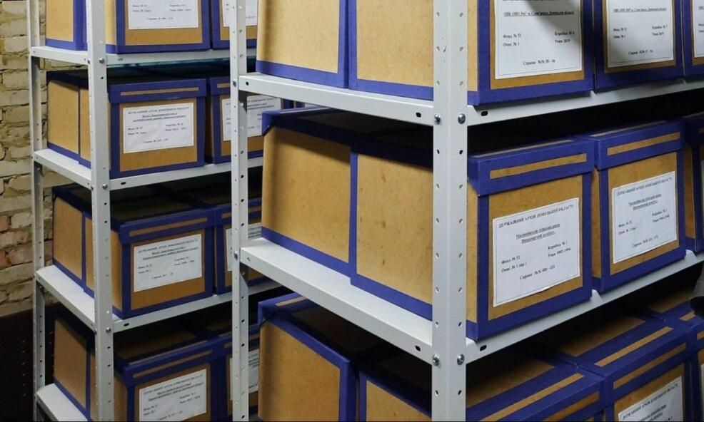 Константиновское БТИ переезжает в безопасный регион