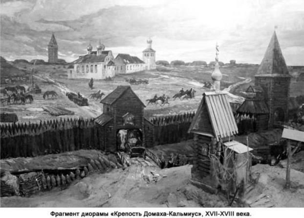 Мариупольцы предлагают воссоздать запорожский форпост на берегу Азовского моря