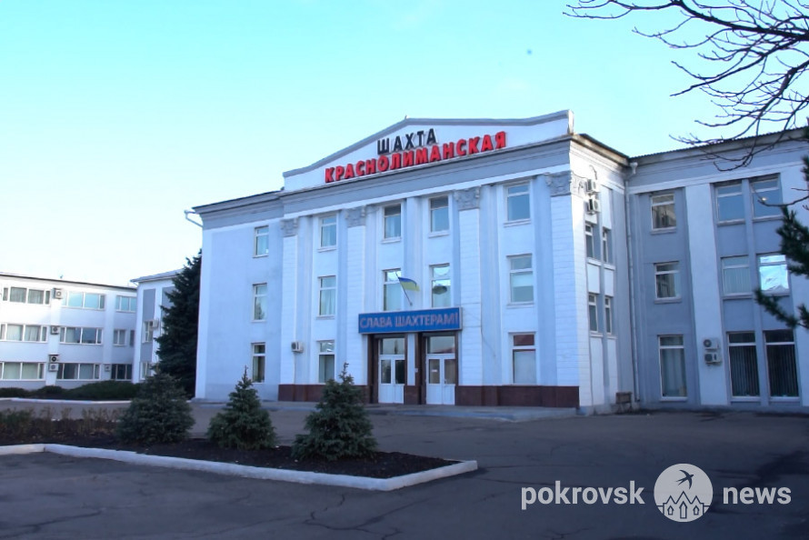 Критическая ситуация на шахте в Покровске: люди отправлены в бесплатные отпуска