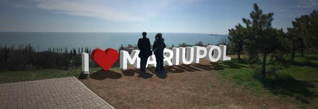Бюджет общественного участия: в Мариуполе установят новый арт-объект и благоустроят еще один сквер