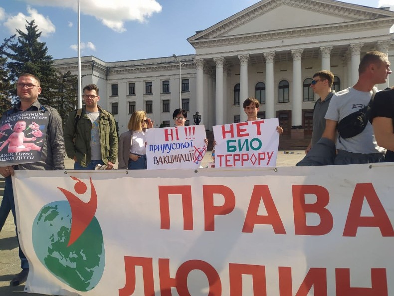 В Краматорске несогласные с «принудительной вакцинацией» вышли на митинг