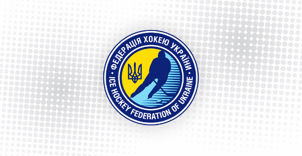 Федерация хоккея Украины  приостановила проведение чемпионатов страны среди женщин, юниоров и юношей