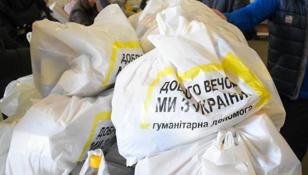 Опубликован новый график выдачи продуктовых наборов в Константиновке в октябре