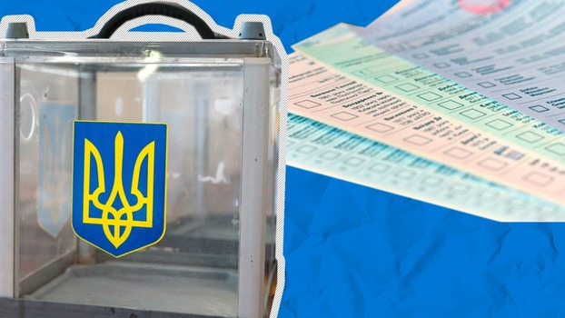 На Донетчине глава избирательного участка подделала протокол о подсчете голосов