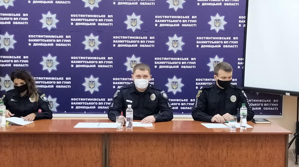 В полиции Константиновки новые назначения в руководящем составе