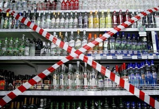 В Артемовске алкоголь военные в магазинах и ларьках не получат