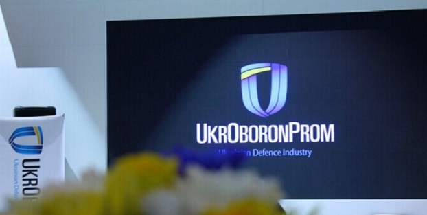 «Укроборонпром» сегодня анонсировал выпуск нового мощного оружия