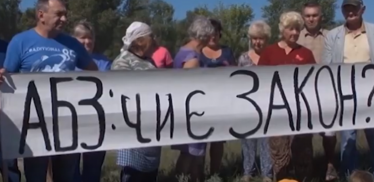 Жители села под Северодонецком протестуют против асфальтобетонного завода