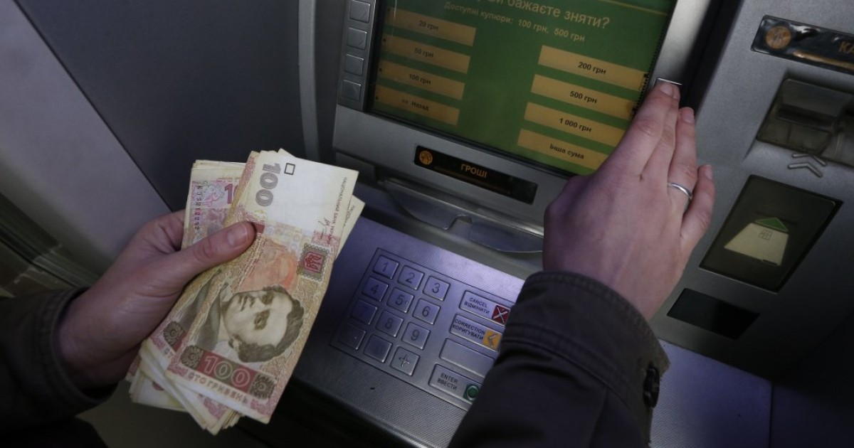 Когда за снятие наличных пенсионерам Константиновки придется заплатить комиссию