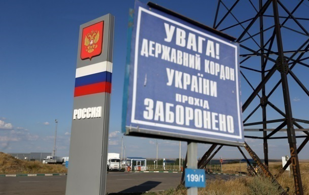 В России появился новый пограничный пункт на границе с Украиной
