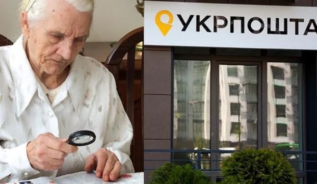 Как получить пенсию тем, кто оказался на неподконтрольных Украине территориях