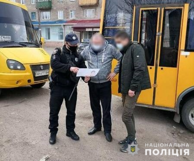 Полиция провела профилактический рейд по борьбе с COVID-19 в Константиновке