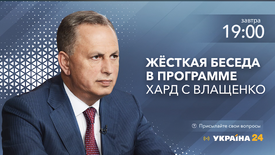 Завтра Борис Колесников в эфире программы ответит на вопросы зрителей