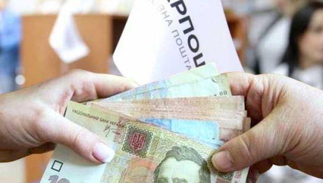 Важно: Завтра в городах Донецкой области будут выплачивать пенсии