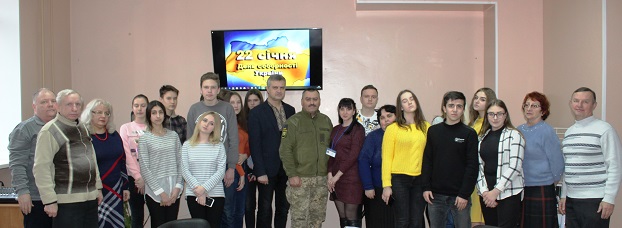 Школьники Константиновки отметили День соборности Украины
