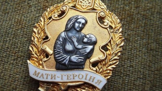 В День матери более 600 украинок получили звание «Мать-героиня»