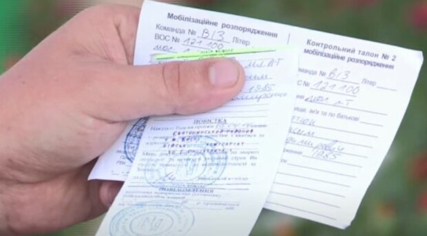 Правительство упростило отправку «боевых» повесток: Кого касается в Константиновке 