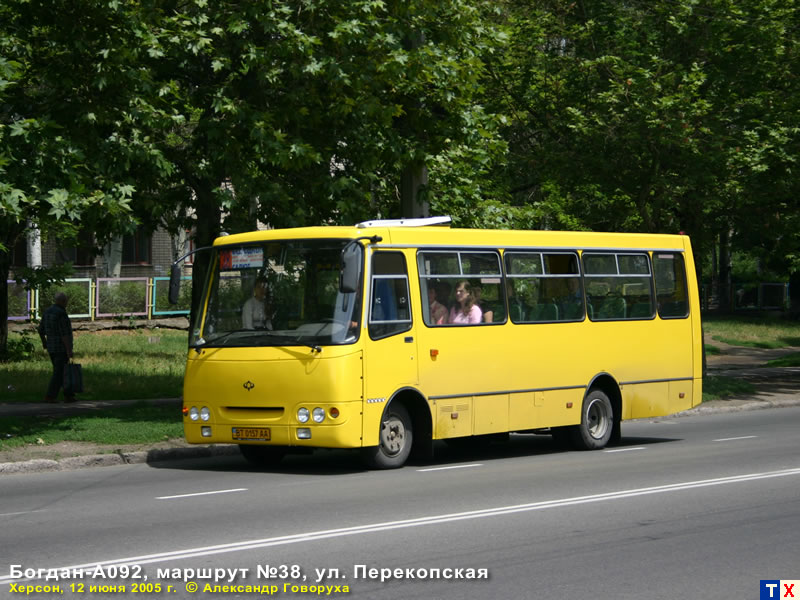 Автобусные рокировки в Константиновском районе и в Ильиновской ОТГ
