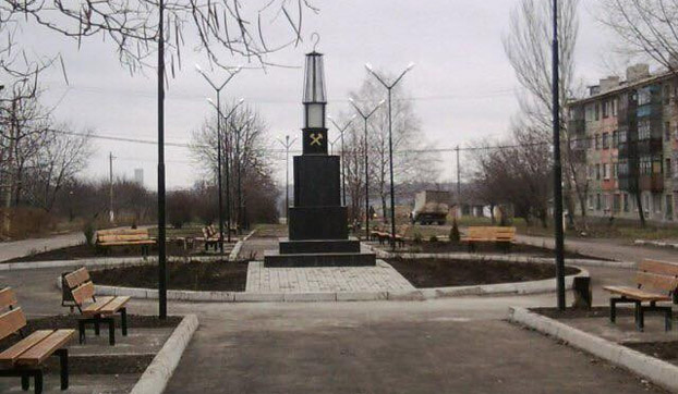 В Мирнограде благодаря декоммунизации появился памятник шахтерам