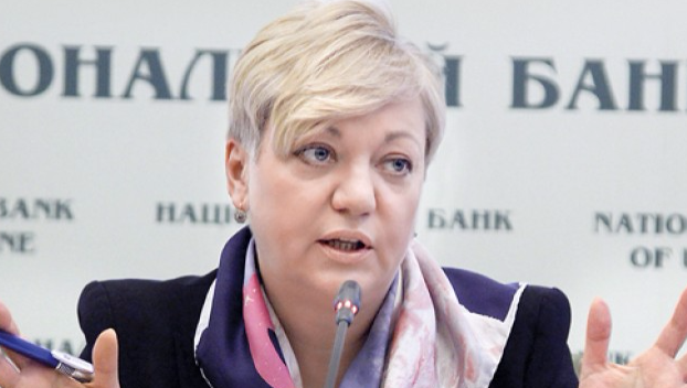 Гонтарева в сети обсудила свои доходы согласно е-декларации