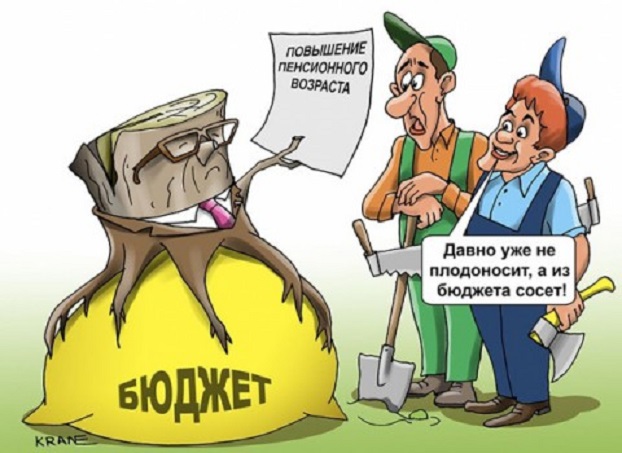 В Украине могут еще раз повысить пенсионный возраст