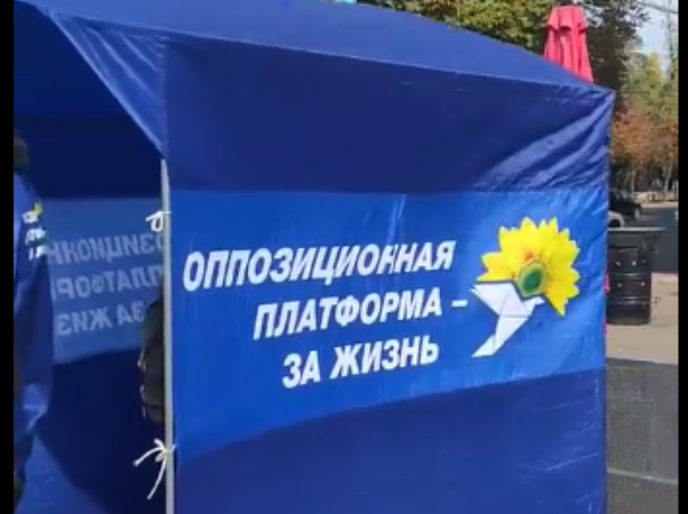 Отказался взять «агитку»: В Краматорске избили парня у палатки ОПЗЖ